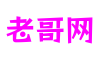 浙江省杭州市老哥网游戏平台设计平台